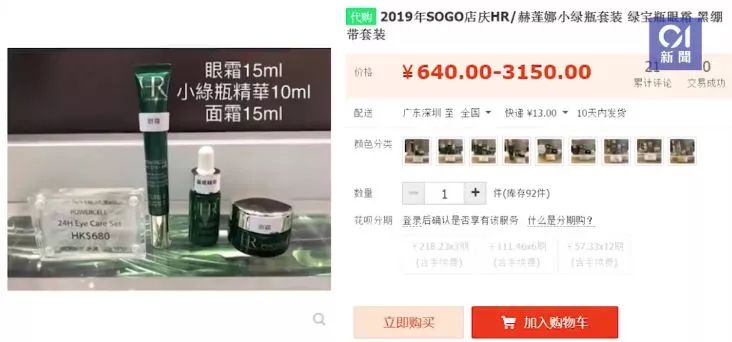 棣欐腐宕囧厜搴楀簡棣栨棩瀹炴媿,棣欐腐宕囧厜搴楀簡浠h喘