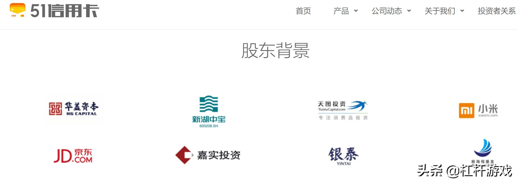 51信用卡“惊魂”背后：江浙地产大亨，新湖中宝的资本游戏