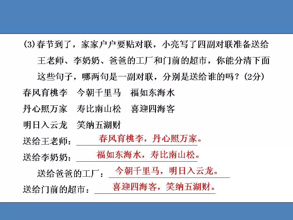 2019年语文期末试卷答案三年级,部编版语文1-6年级上册期末测试卷