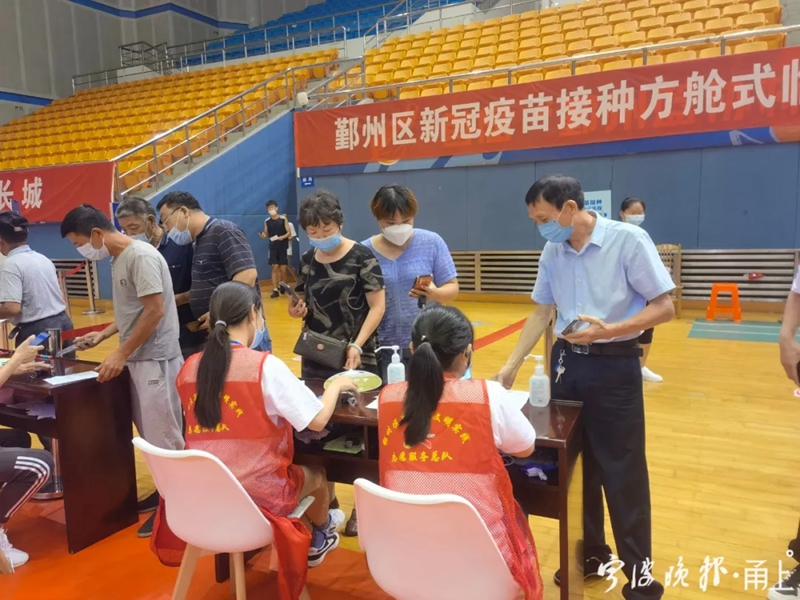 “志愿红”，宁波鄞州方舱接种点的最美风景