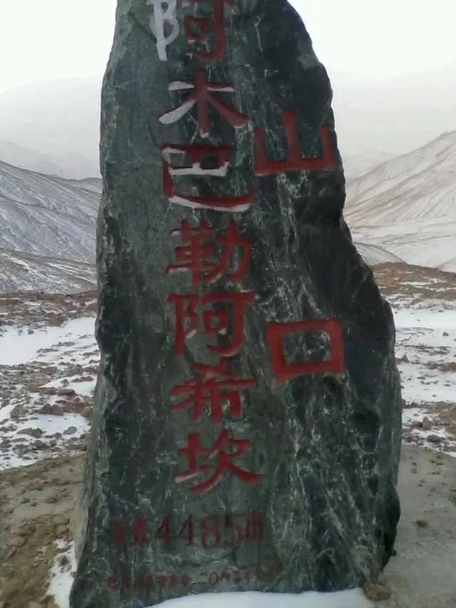 阿尔金山拉矿人,阿尔金山和田玉戈壁料