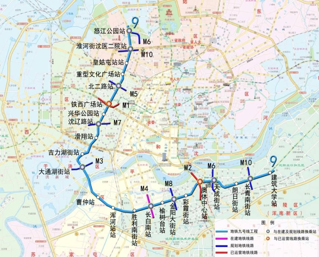 沈阳地铁九号线到中街需要换乘吗,沈阳地铁九号线开通时间表