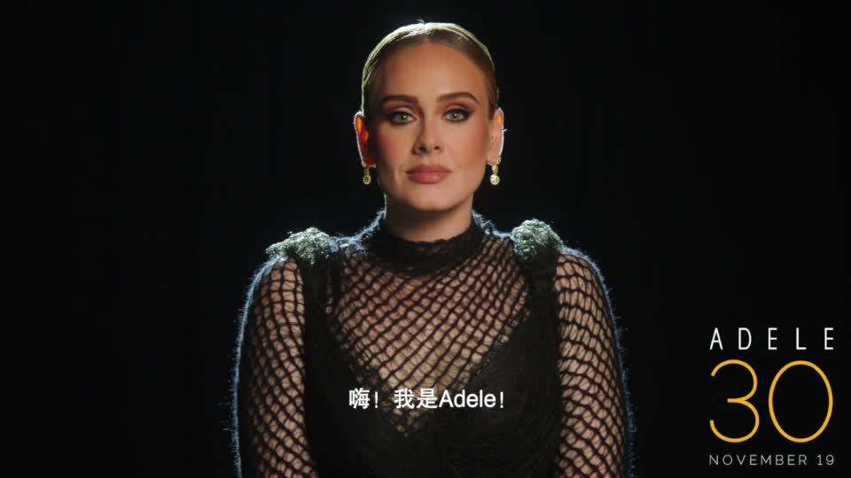 阿黛尔离婚一年后传出新恋情,阿黛尔瘦身后荧幕首秀