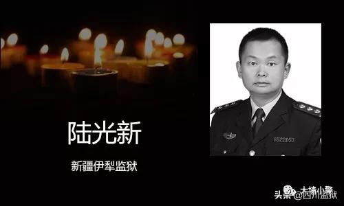 2020已来，这些监狱警察的生命却永远定格在了2019年！