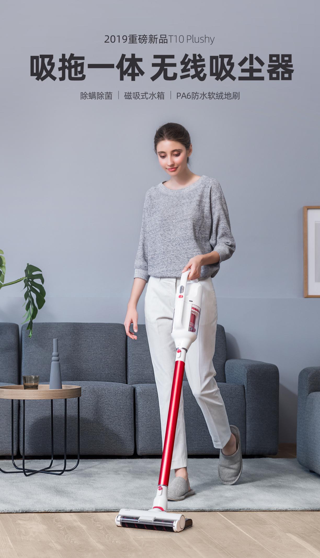 潮范装备不可少，上天猫跟小狗吸尘器一起来电