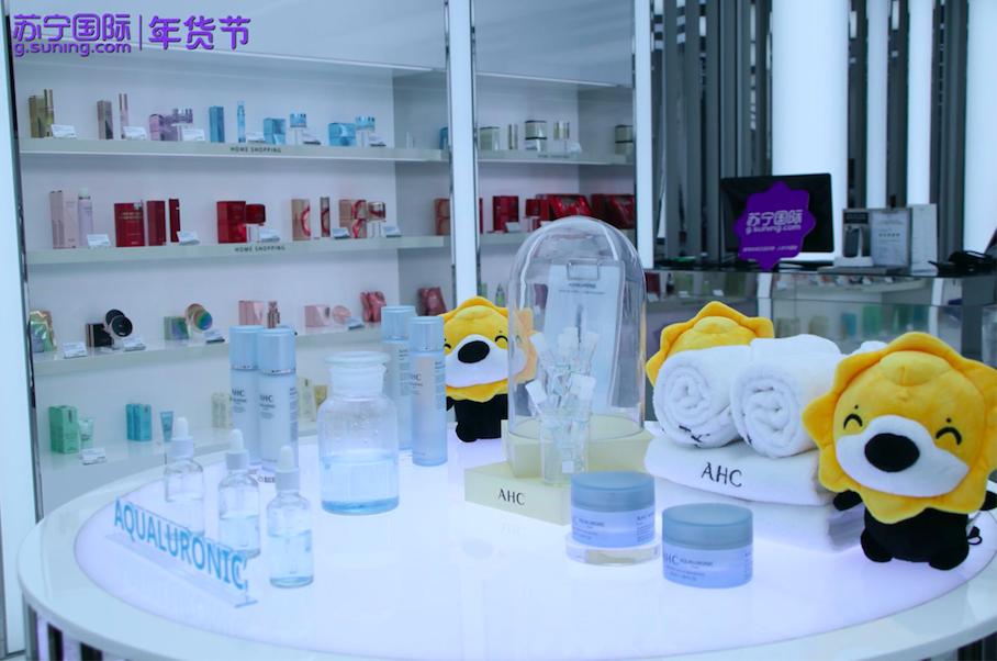 杨超越水光肌的秘密？苏宁国际年货节赴韩国AHC揭秘