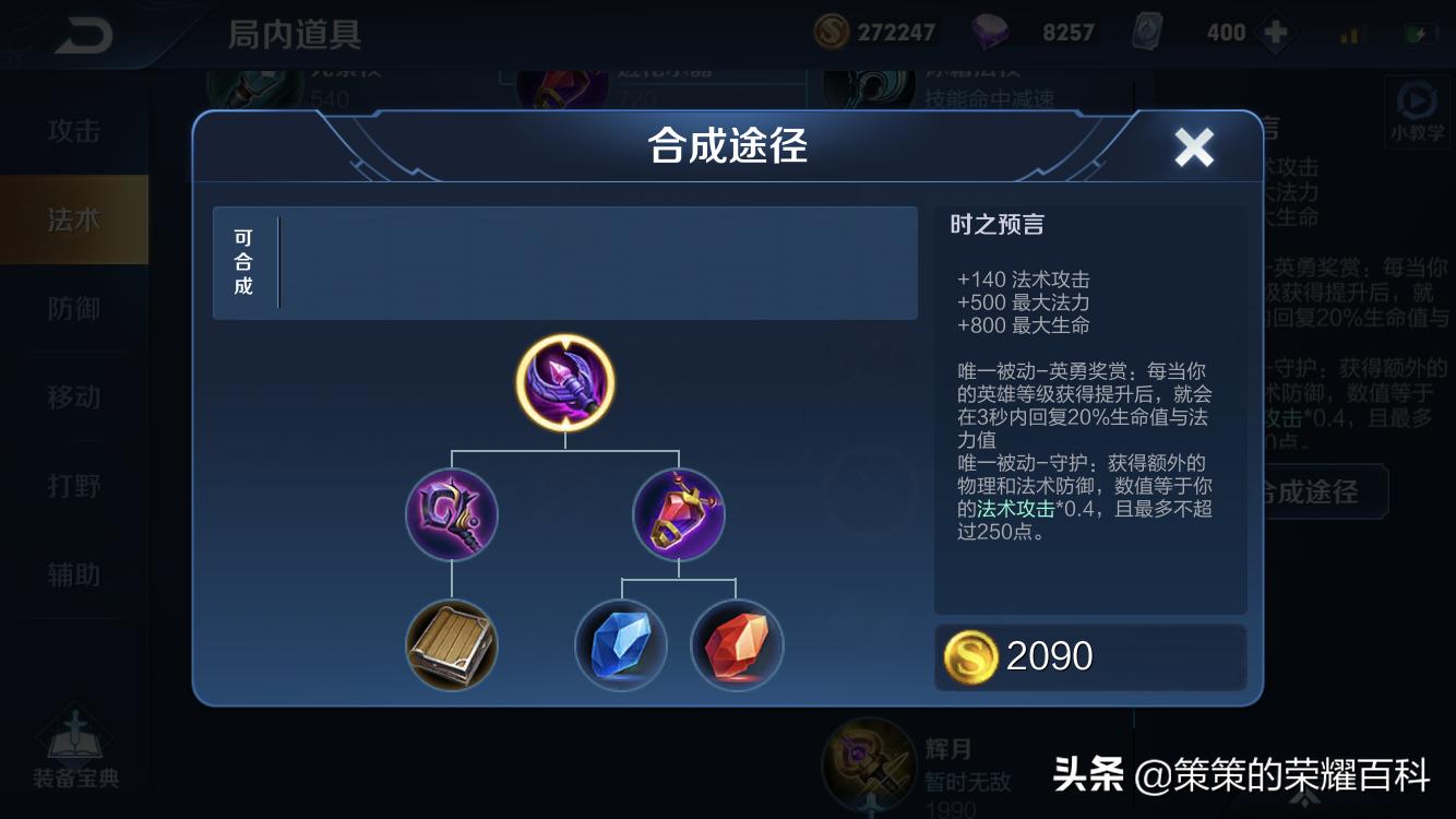 王者荣耀：国服榜一露娜深度教学（月下无限连/实战案例分析）