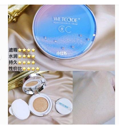 颜值高好用气垫,颜值超级高的一款气垫