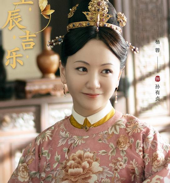 玉楼春花絮辣目洋子金晨白鹿,玉楼春金晨辣目洋子跳舞