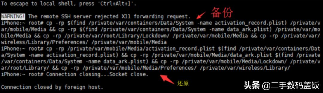 苹果手机无法解锁怎么备份啊,有锁iphone怎么用iwatchesim