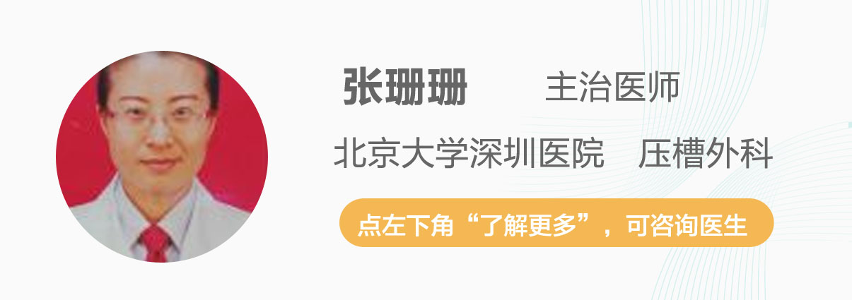儿童乳牙拔牙后注意事项与禁忌,糖尿病人拔牙后注意事项与禁忌