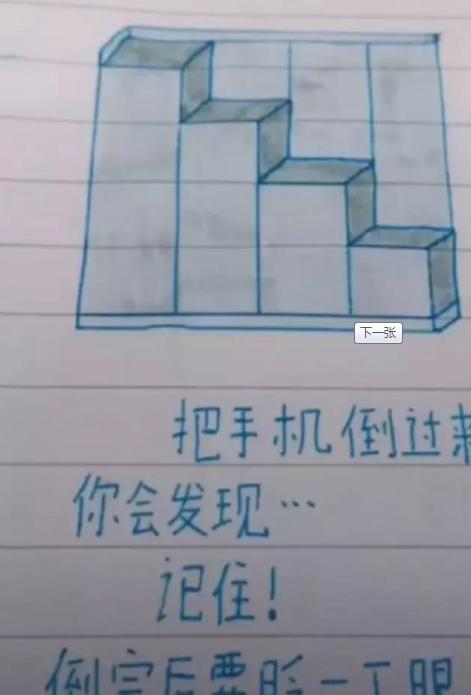 搞笑gif趣图哥们你不要太过分了,搞笑gif趣图大爷你走路小心点好吗