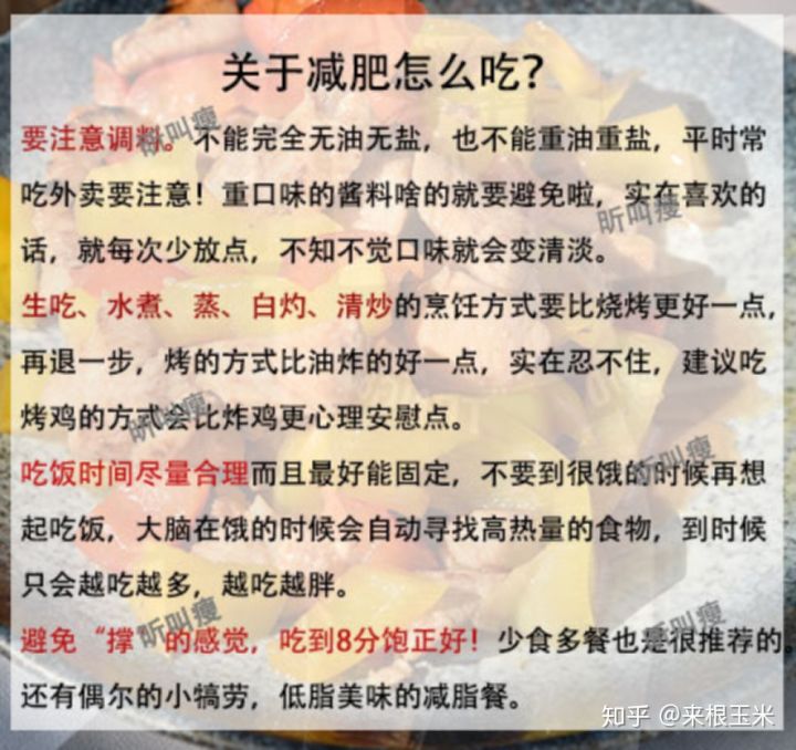 水肿腿加大象腿怎么瘦,大象腿赘肉多