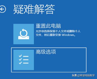 win10开机黑屏进不去f8,win10开机黑屏进不去桌面有鼠标