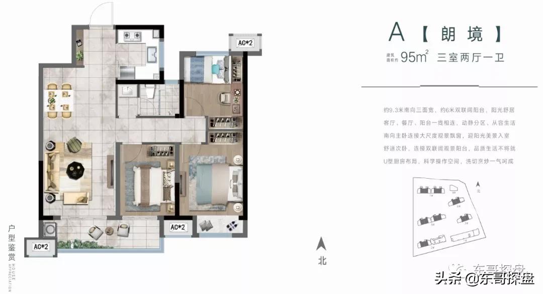 今天，我要为这个人气爆棚的楼盘，实名打CALL