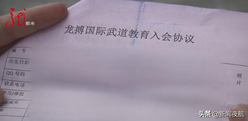 武术课退费正常吗,武术学校退费怎么要回