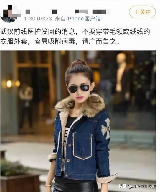 毛领吸灰，所以毛领也容易吸附病毒！真假？-907