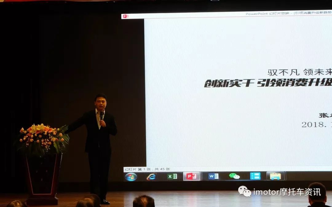 钱江最近有什么新车,钱江摩托供应商大会