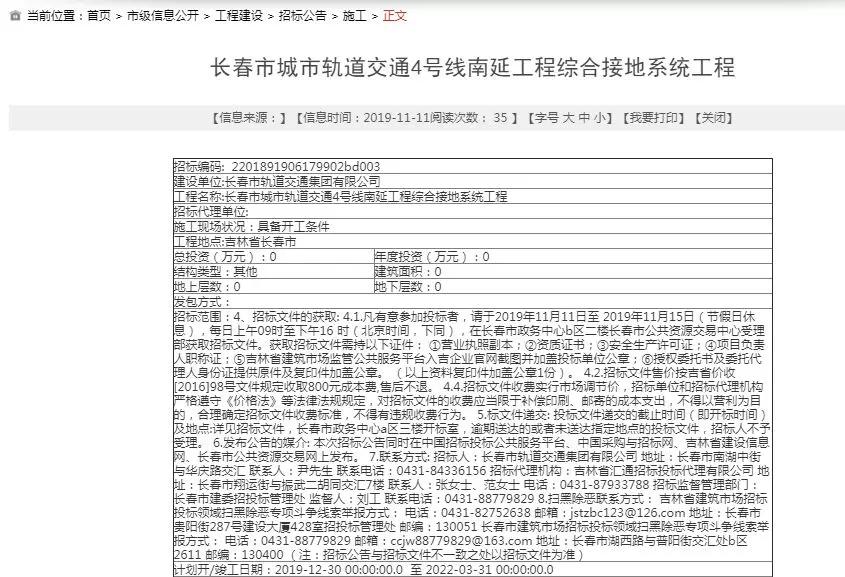 长春市内住哪里比较方便,长春居住舒服地方