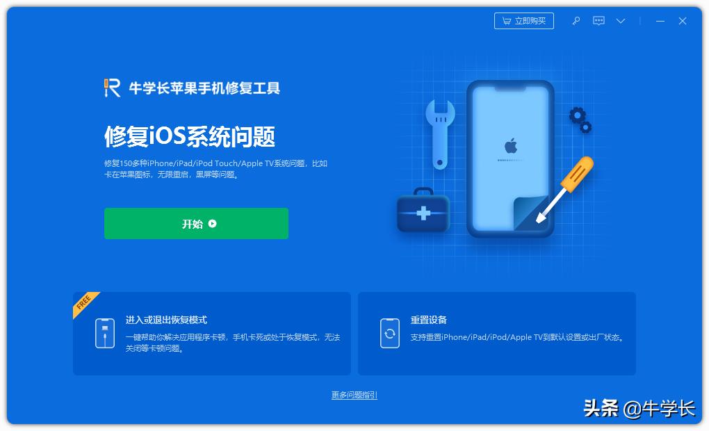 ios15更新卡在一半不动,升级ios15出现无法验证更新