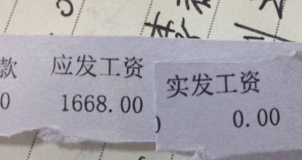 球员年薪实际到手,球员工资税费一览表
