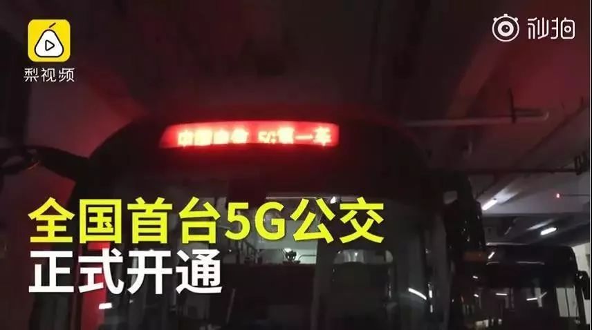 新能源车惊现黑科技,汽车匪夷所思的黑科技