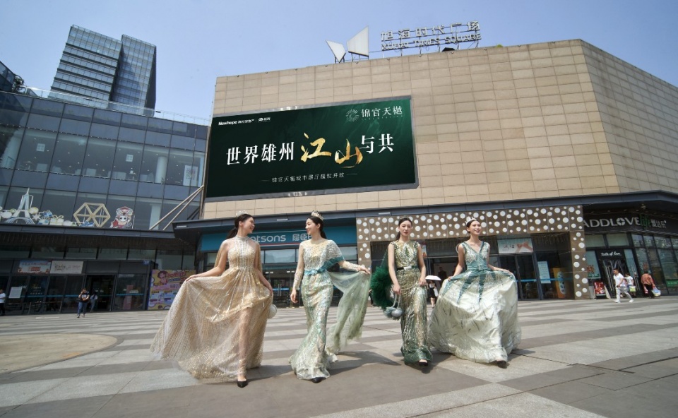 锦官天樾142样板间,锦官天樾113平方