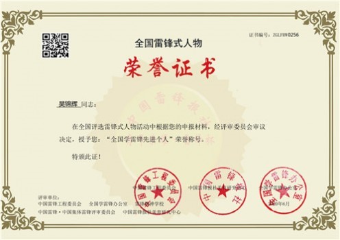 讲中国故事传承中国文化,国家平台成就民族品牌