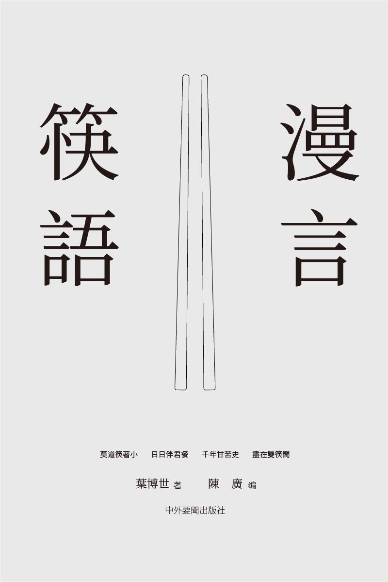 书籍封面怎么设计,书籍封面怎么改立体效果