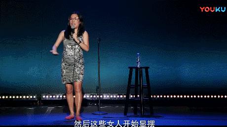 全世界最酷的女生,脱口秀最厉害的女人