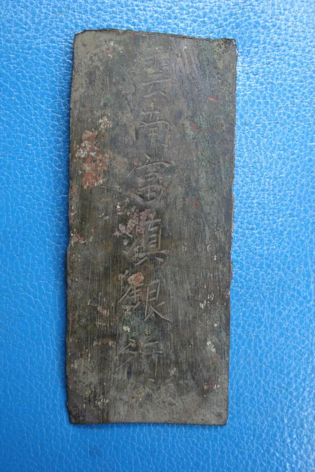 腾冲往事：清末民国时期的那些银行