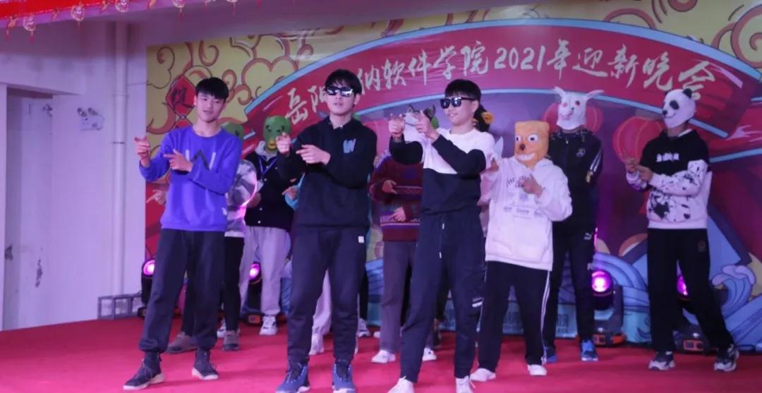 北大青鸟有迎新晚会吗,岳阳市一中迎新晚会