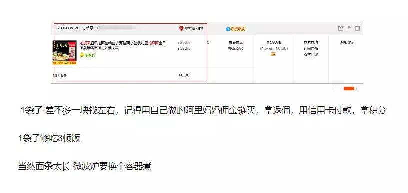 闲鱼抠门,闲鱼上冷门暴利行业