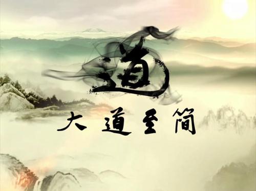 大道至简的中医疗法,最好的治疗是无为而治