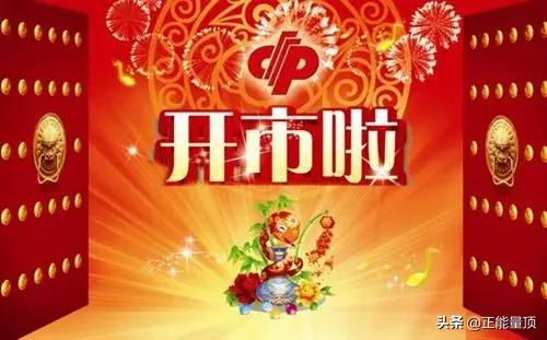 彩票暴富桶教程,卖彩票怎么才能盈利