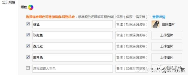 产品派后台支付系统,电商产品设计流程及思路