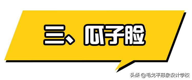 不同脸型如何化妆与服装搭配技巧,不同眼型脸型唇形的化妆要点