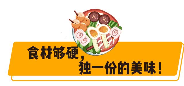 徐州四小美女代言的“干拌麻辣烫”，现请全城小主们来品鉴！