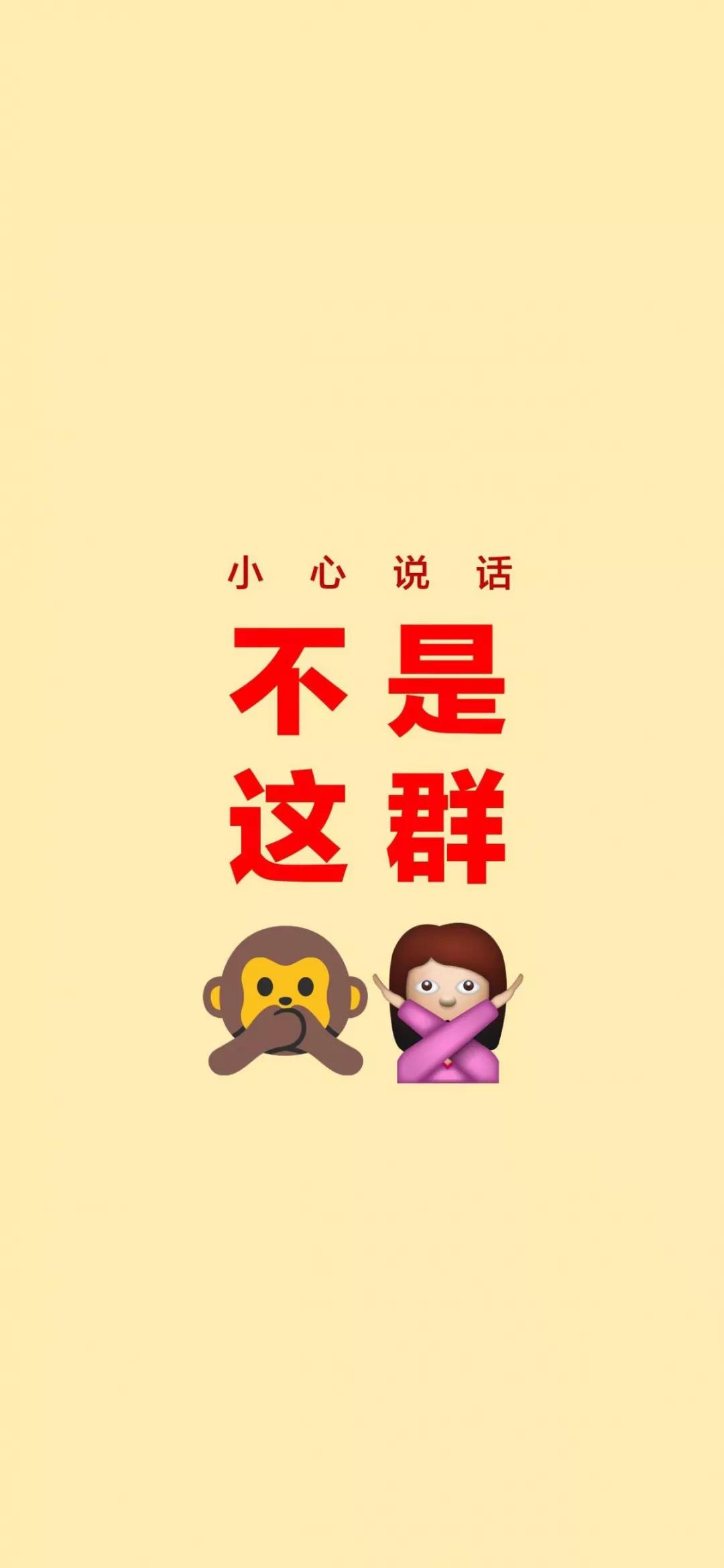 微信聊天背景图片群里,微信聊天背景图一对一