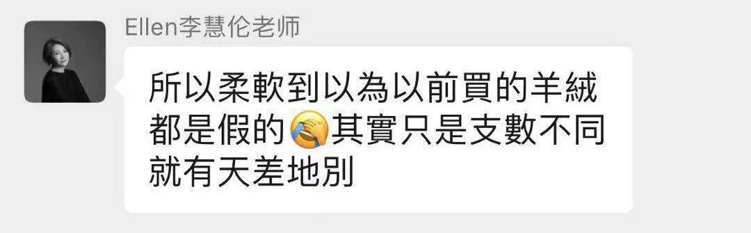 羊绒围巾的秘密，你还不知道吗？