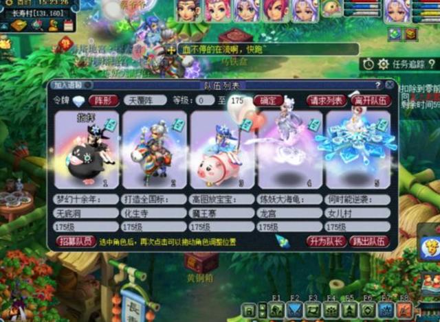 梦幻西游门派歧视大唐,梦幻西游歧视物理怎么办