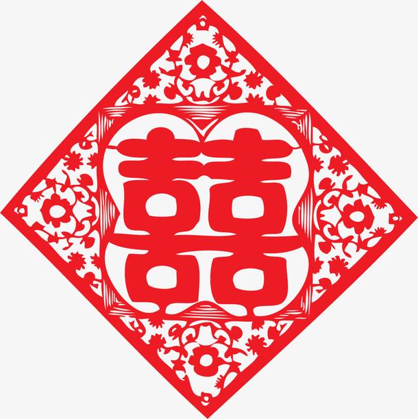 红双喜意义是什么,红双喜名字的由来