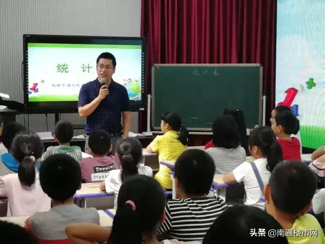 通州小学规划,八轨制小学