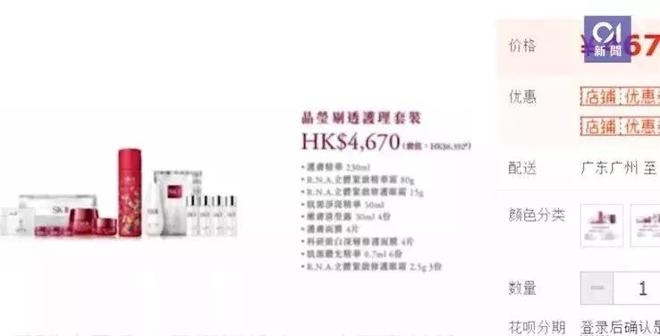 香港崇光店庆代购,香港崇光百货代购