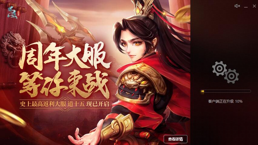 wegamelol安装失败,你的游戏速度不稳定是否降低画质