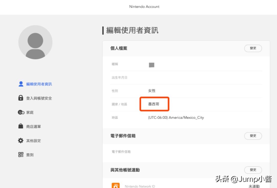 switch购买数字游戏eshop操作,eshop怎样买游戏更便宜