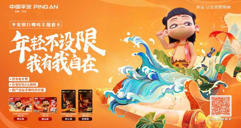 平安信用卡申请的注意事项,怎样使用好信用卡