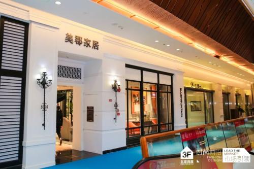 探店中式家居,探店新中式家居