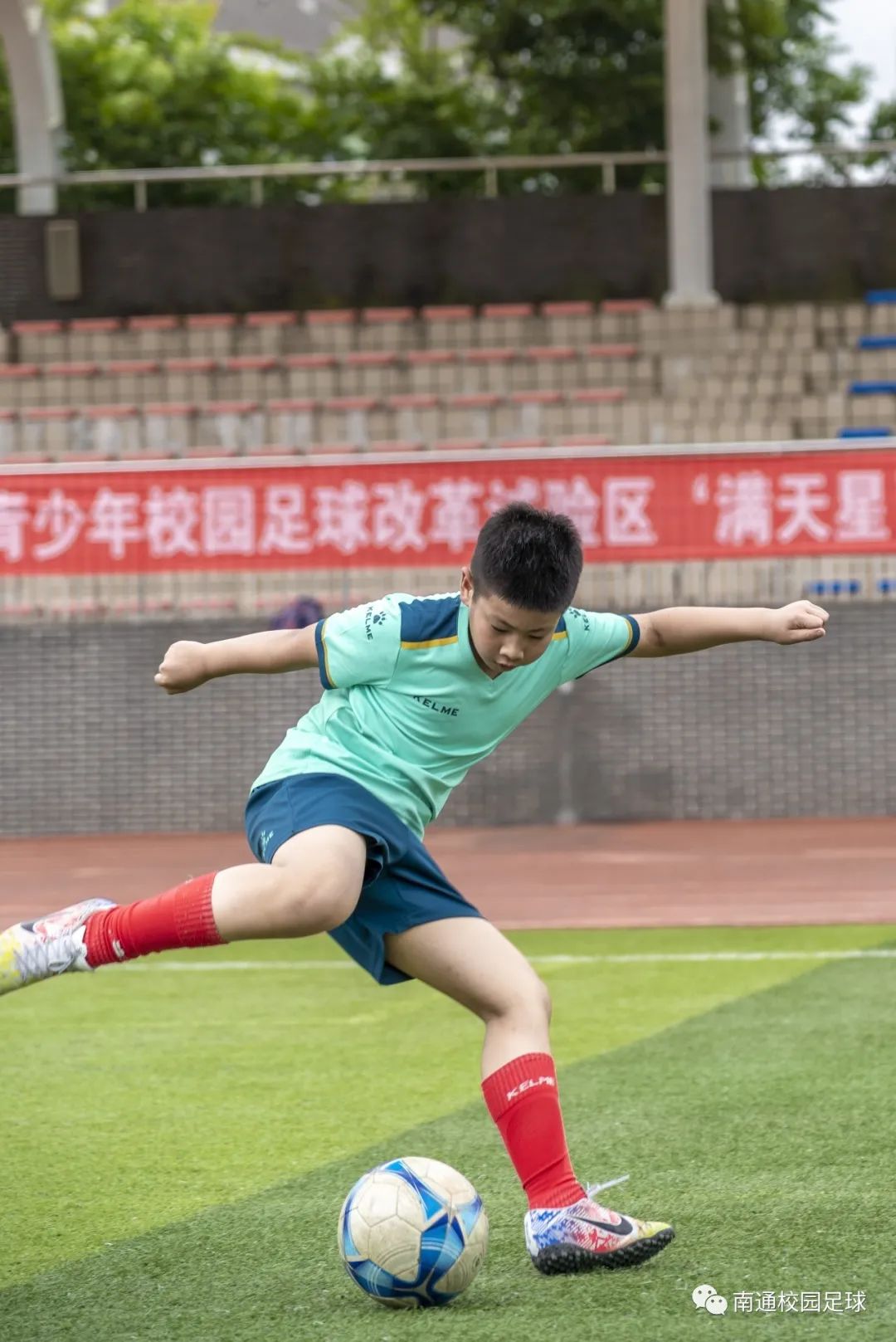 满天星青少年训练营,2022满天星足球训练营