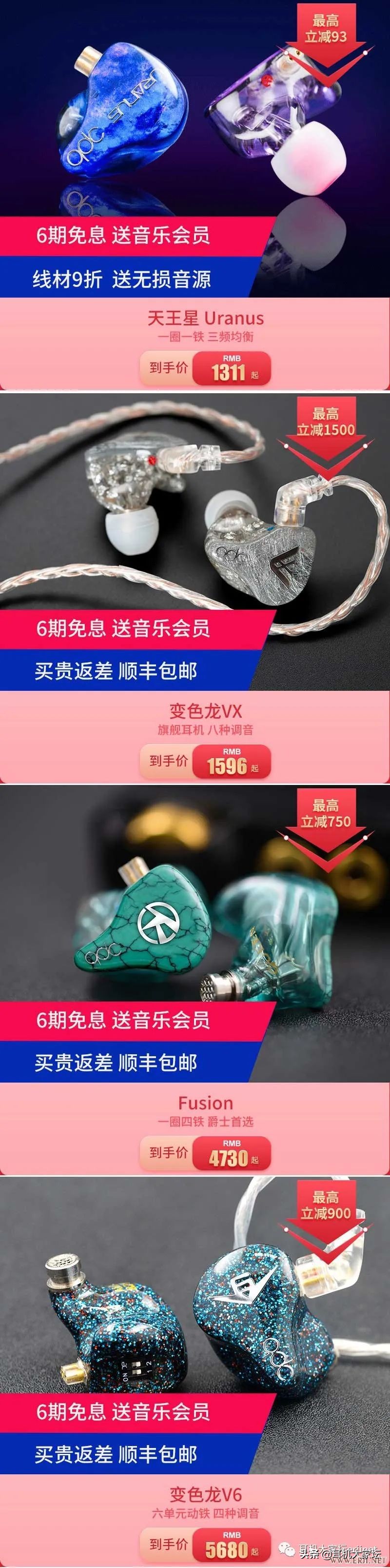 618促销从哪天开始,京东618彩电促销